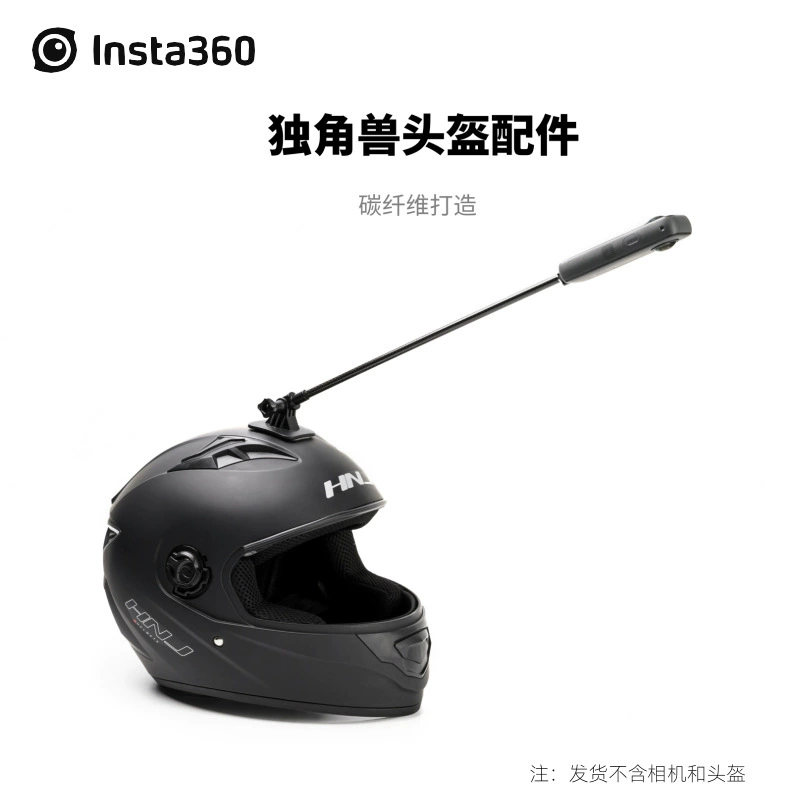 Insta360影石 Шлем, аксессуары, камера, x5, x4, x4