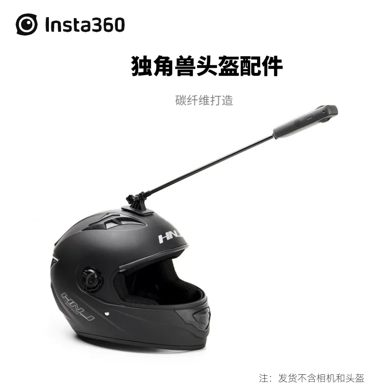 Insta360影石 Шлем, аксессуары, камера, x5, x4, x4