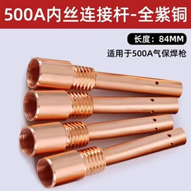 焊接材料附件;焊嘴;送丝机