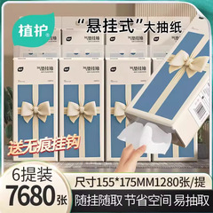 植護の蝶結びは箱の卸売りをかけてティッシュを入れます。