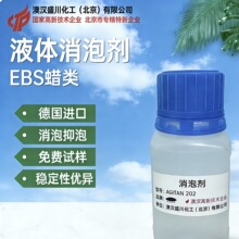 AGITAN&reg;202 ˮϵ�T������������  Һ�w���݄�  �������݄�