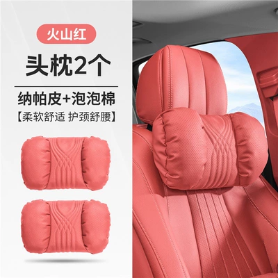 Zeekr 001 Car Pillow and – Waist support - a-pair-of-bubble-cotton-embroidered-headrests-volcano-red-standard