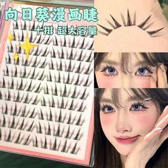 接着剤不使用のバタフライガール接着剤不使用のコミックまつげアジアのホットガールまつげナチュラルつけまつげ模擬厚いひまわり