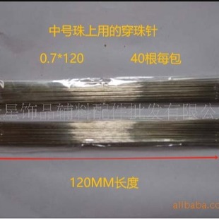 �S�����l���۴���ᘴ�����齑�120MM�L40��ÿ���L���̖�����