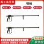 高压清洗泵高压泵喷枪