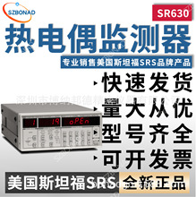 ����SRS�ȵ�ż�����SR630���������������Ӧ����豸����������