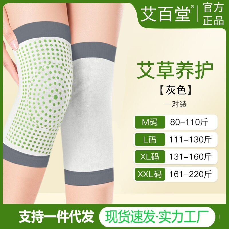 롱 27CM - 에어컨이 완비된 객실 필수품 [쑥보조치료] 그레이 - 2개