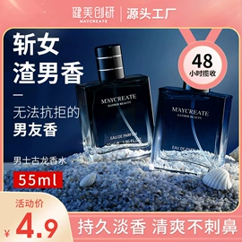 化妆棉、棉签;眉笔/眉粉;眼线