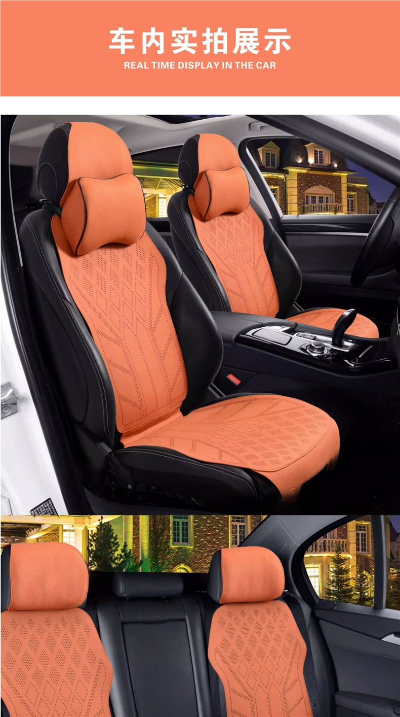 2026 Car Seat Cushion, Universal for All Seasons, Suede Leather Seat Pad, High-End Saddle Pad, Suede Seat Cover, Summer Slim Waist Design