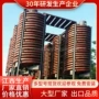 螺旋重选选矿钽铌矿溜槽