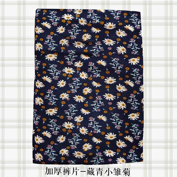 Navy blue daisy thickened pants