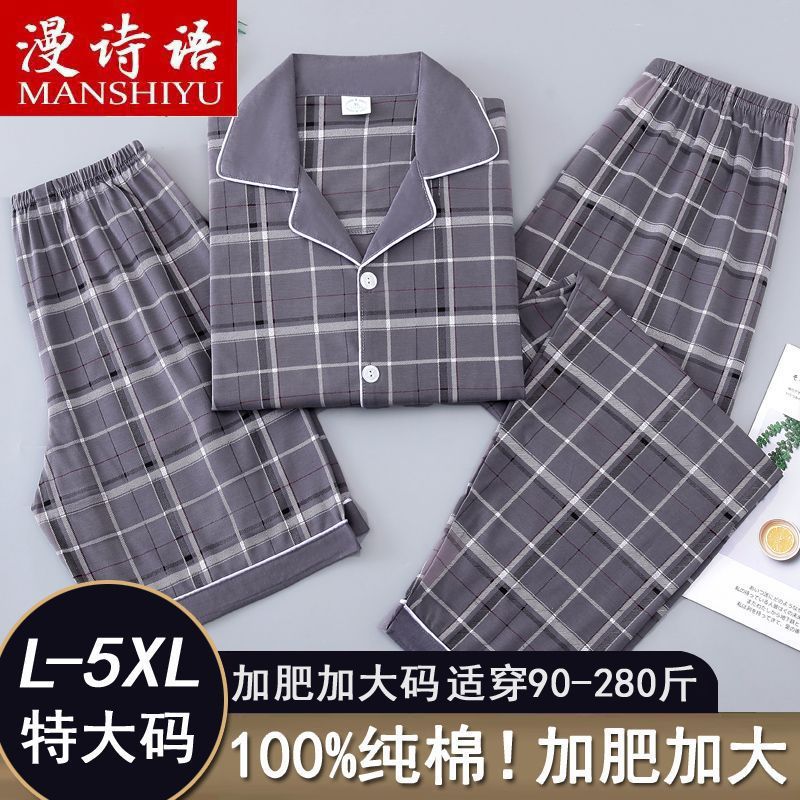 Pijama hombre de verano mangas cortas pantalones cortos delgados de verano tres piezas cardigans casuales ropa para el hogar