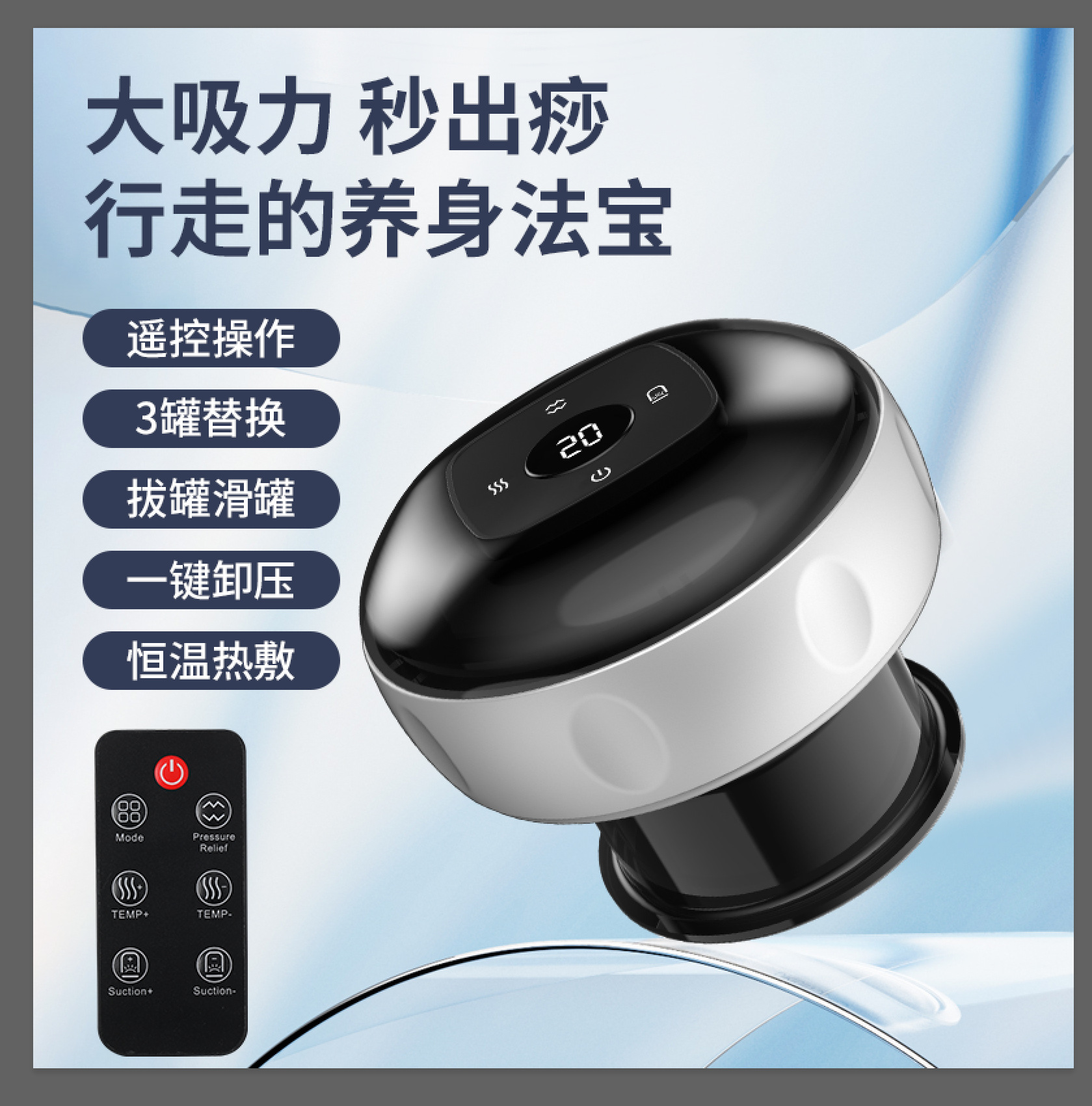 マッサージ器 電動刮痧器 経絡を整える 呼吸加熱機能付き 家庭用 全身対応 経絡ブラシ カッピング