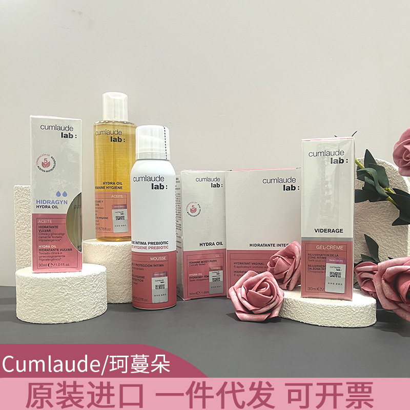 Cumlaude Prebiotic Mousse Hyaluronic Acid Gel Essence Milk Time Essence Oil Cleansing Shower Oil Cumlaude Prebiotic Mousse Hyaluronic Acid Gel Essence Milk Time Essence Oil Cleansing Shower Oil