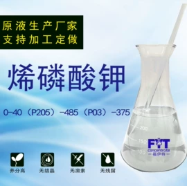 其他化肥;叶面肥;复合肥