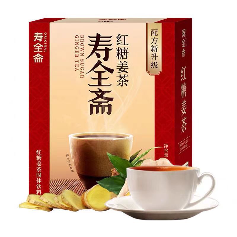 寿全斋红糖姜茶黑糖姜茶红枣姜茶120g(10条)独立小包装