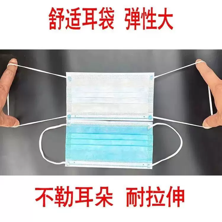 医用独立包装外科口罩一次性医用级口罩批发成人儿童防护十只装外