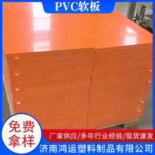 �S�Ҷ������a�ӹ�5mm�W�����W��̰�残�S�Gɫ�؉|���z��pvcܛ��