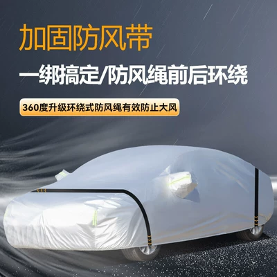 Universal – Note Car Car clothing