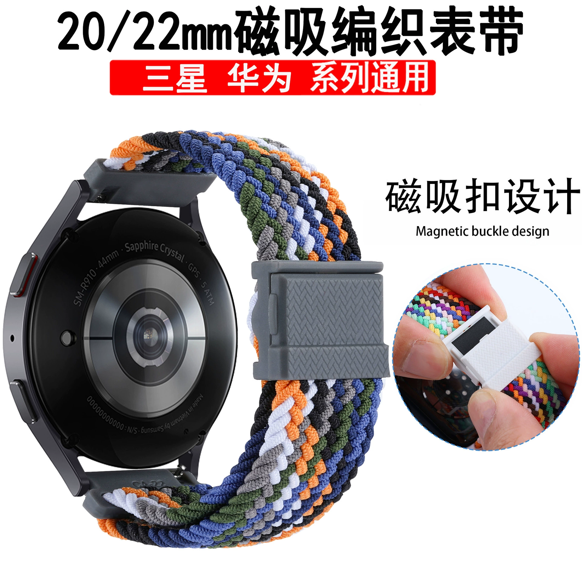 Для часов Samsung 4/5/6 ремешок 20/22 мм Регулируемый магнитный Плетеный ремешок Huawei GT3 ремешок
