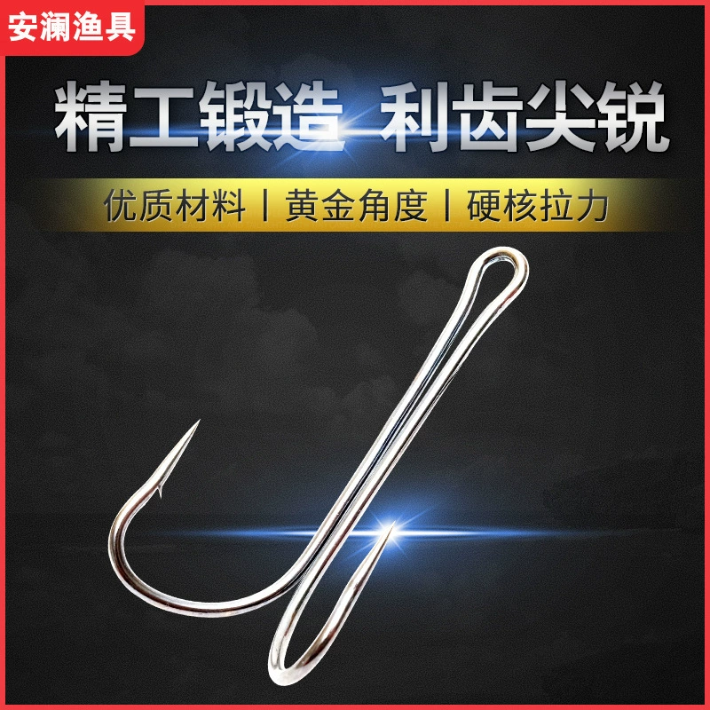 Заводская поставка якорного крючка, соответствующий двойному Крючку, два крючка, два якорных крючка, рыбалка без нижнего крючка