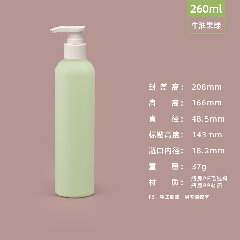 PE felpa material blando verde sub-embotellado botella de loción de presión 200ml desinfectante de manos botella de gel de ducha botella de plástico 500ml