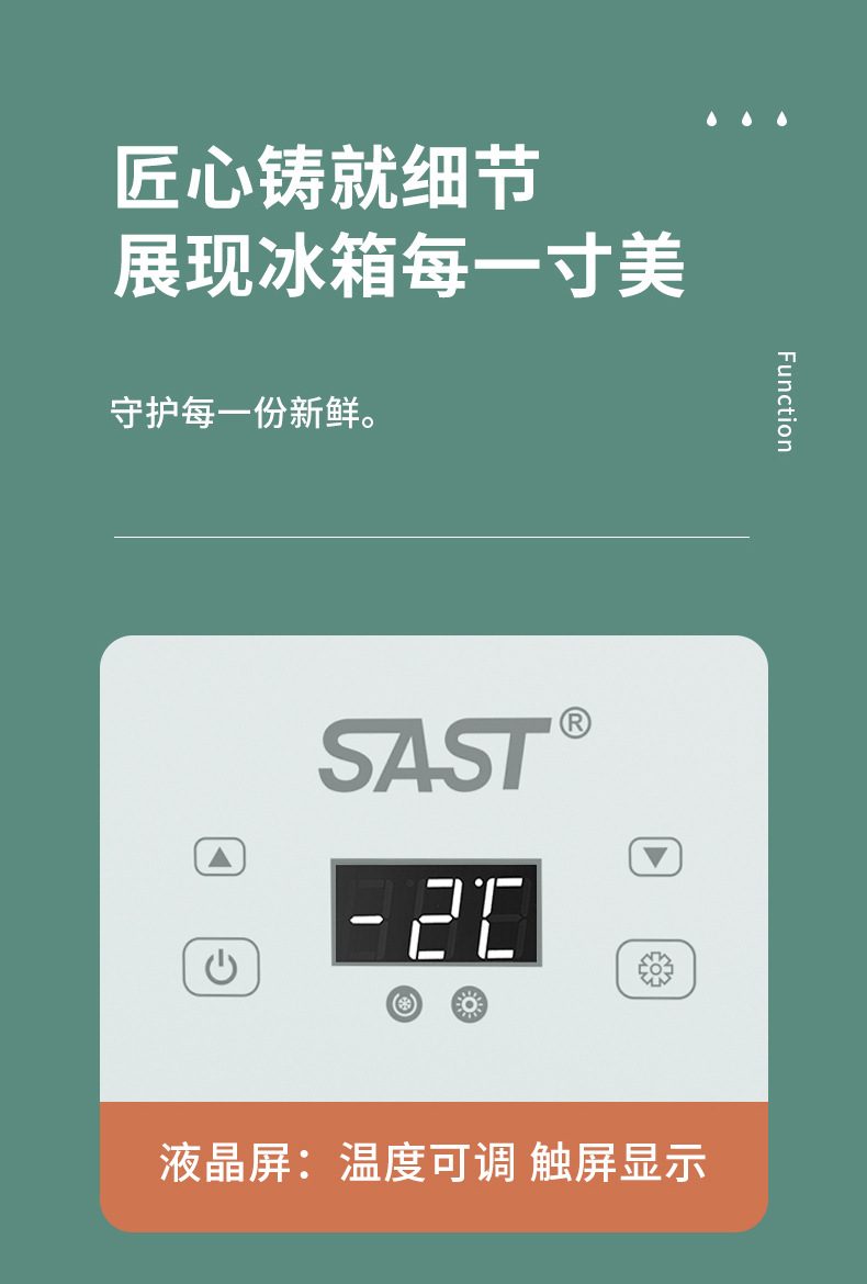 Factory direct SAST Xianke 12L mini mini refrigerator dormitory rental household refrigeration cosmetics car refrigerator