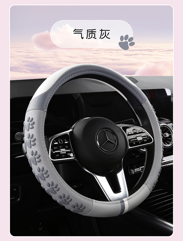 2022 new cartoon 3D adorable claw steering wheel cover non-slip wear-resistant men's and women's four seasons general round d 36-38