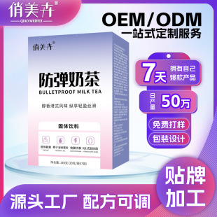 �N�ƶ��� Դ�^���S�����̲���_�{ ���w�������OEM�����̲�