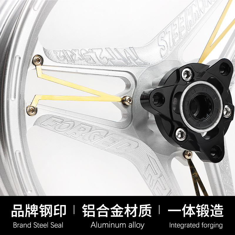 Flando Star Wheel Hub for Niu Nxt N1S Ninebot M95C/F90/Mz/Nz/M85C Modified 12inch Wheel Hub