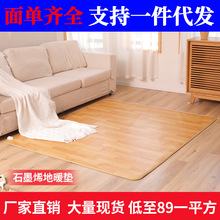 ��ů�|����ʯīϩ�ӟ�؉|�p��̼���؟�|늟��̺�͏d�l���٤�|