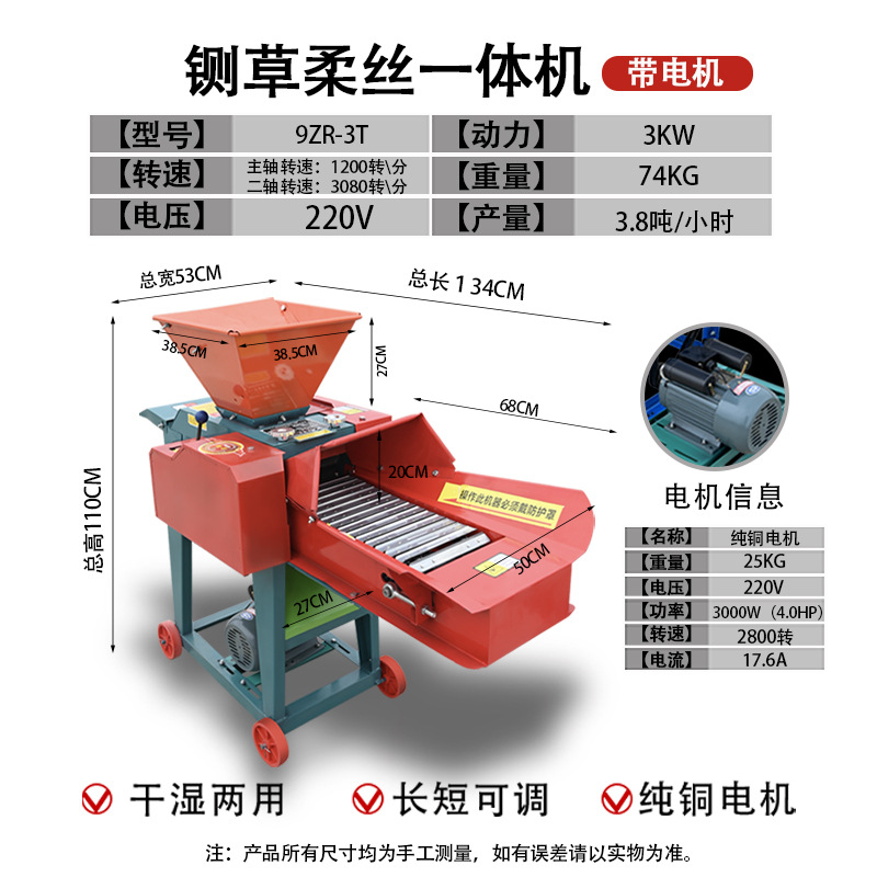 Máquina de triturador de hierba de gallina de gallina de gallina trituradora de hierba de cultivo cortadora de hierba pequeña máquina doméstica trituradora de verduras de hierba de cerdo