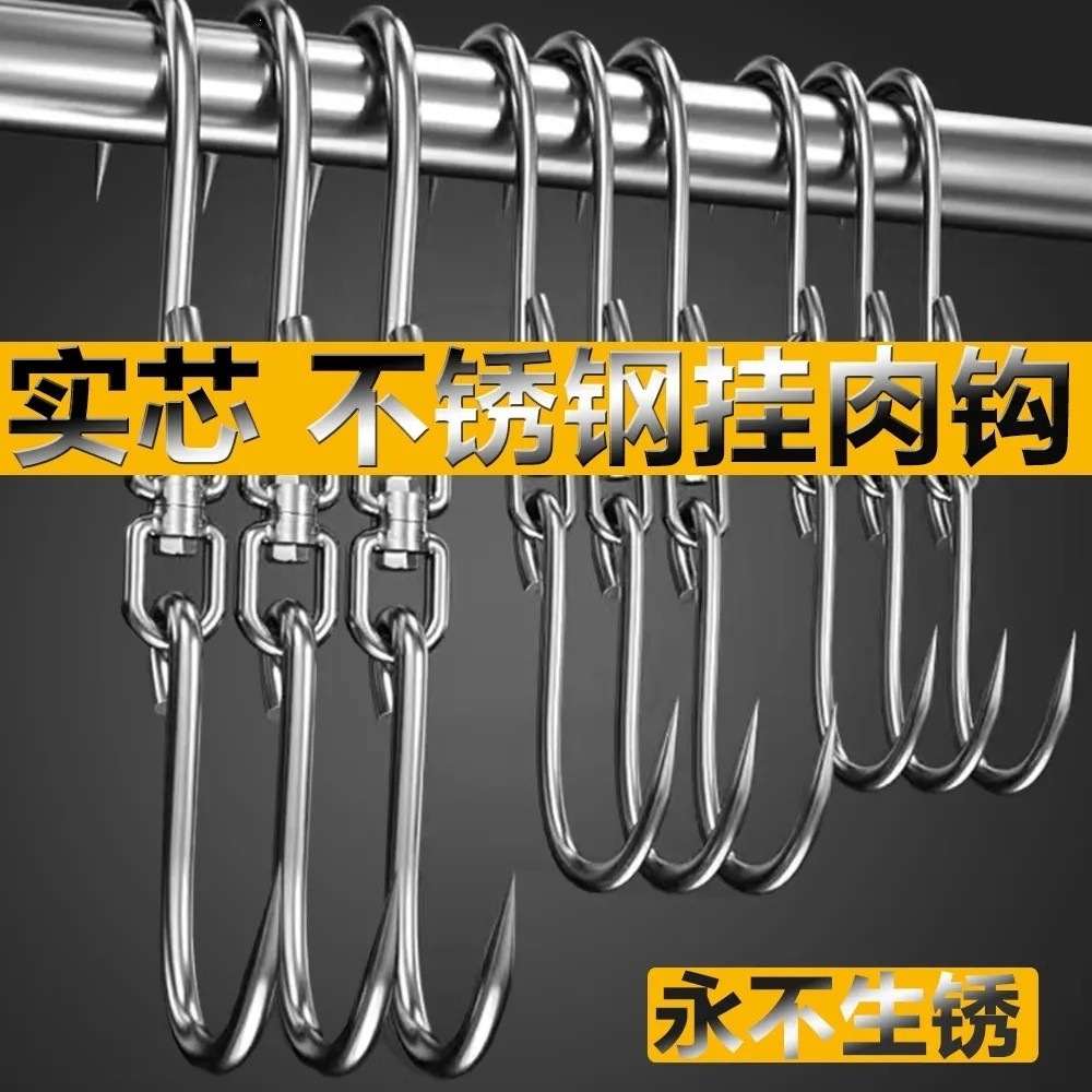 Solid stainless steel meat hanging hooks, rust-proof, for slaughterhouses, butcher shops, bacon hooks, pig, sheep, beef, and roast duck hooks, wholesale