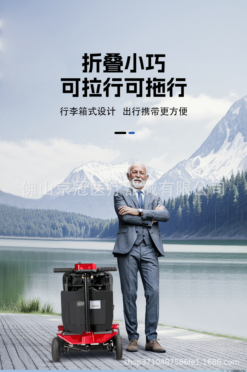 Four-Wheel Electric Folding Mobility Scooter for the Elderly, Disabled Electric Scooter That Can Be Taken on Airplanes