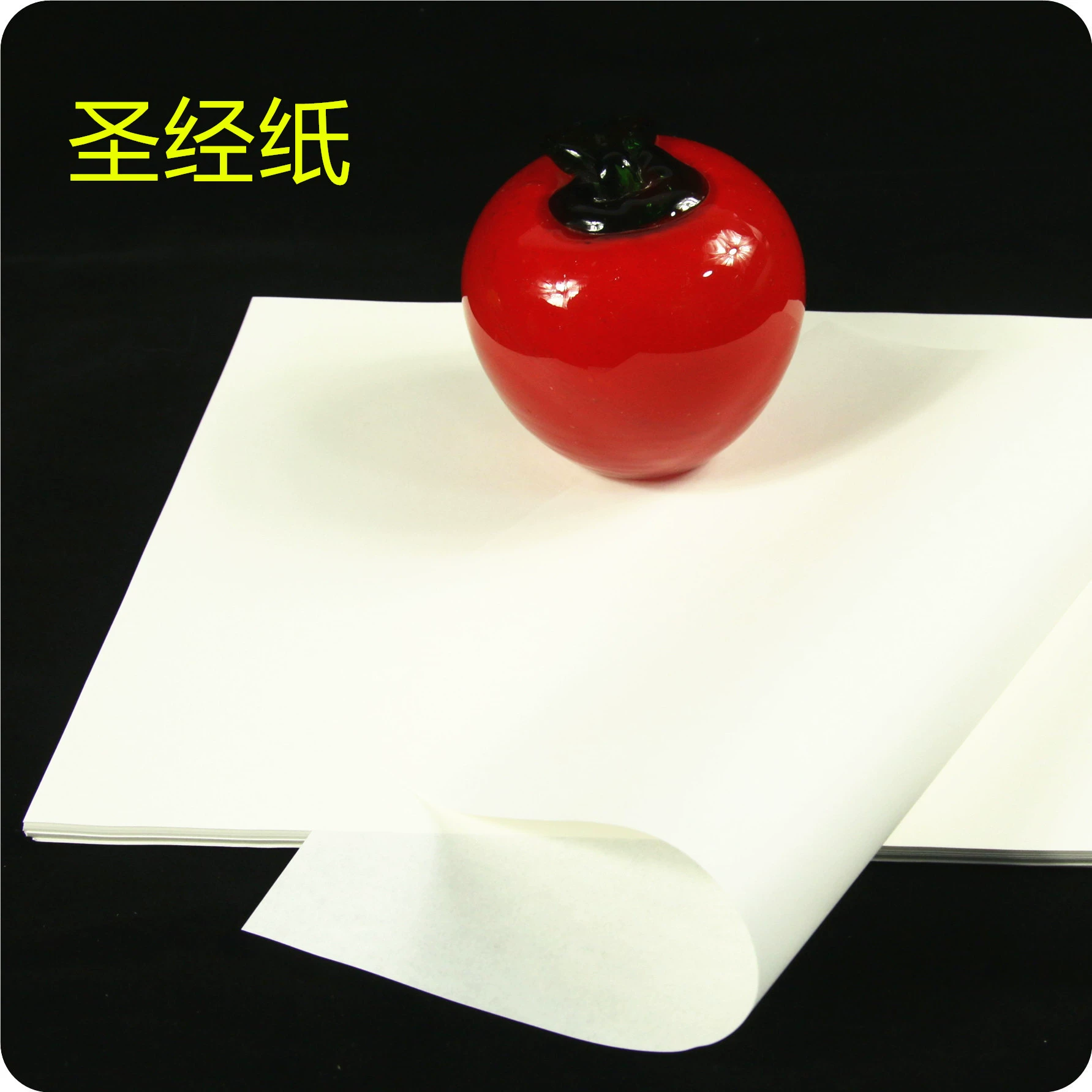 Библейская бумага, Корановая бумага, фармацевтические инструкции, словарь, словарная бумага, высококачественная бумага для печати, 35г, 45г