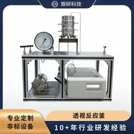 化纤机械;纺机配件;化工实验设备