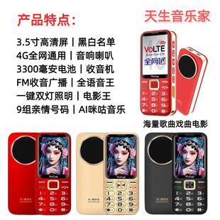 ������ҕ�l�Ӱȫ�Wͨ4G�����֙C��������C�������C�����ȴ� Ͳ