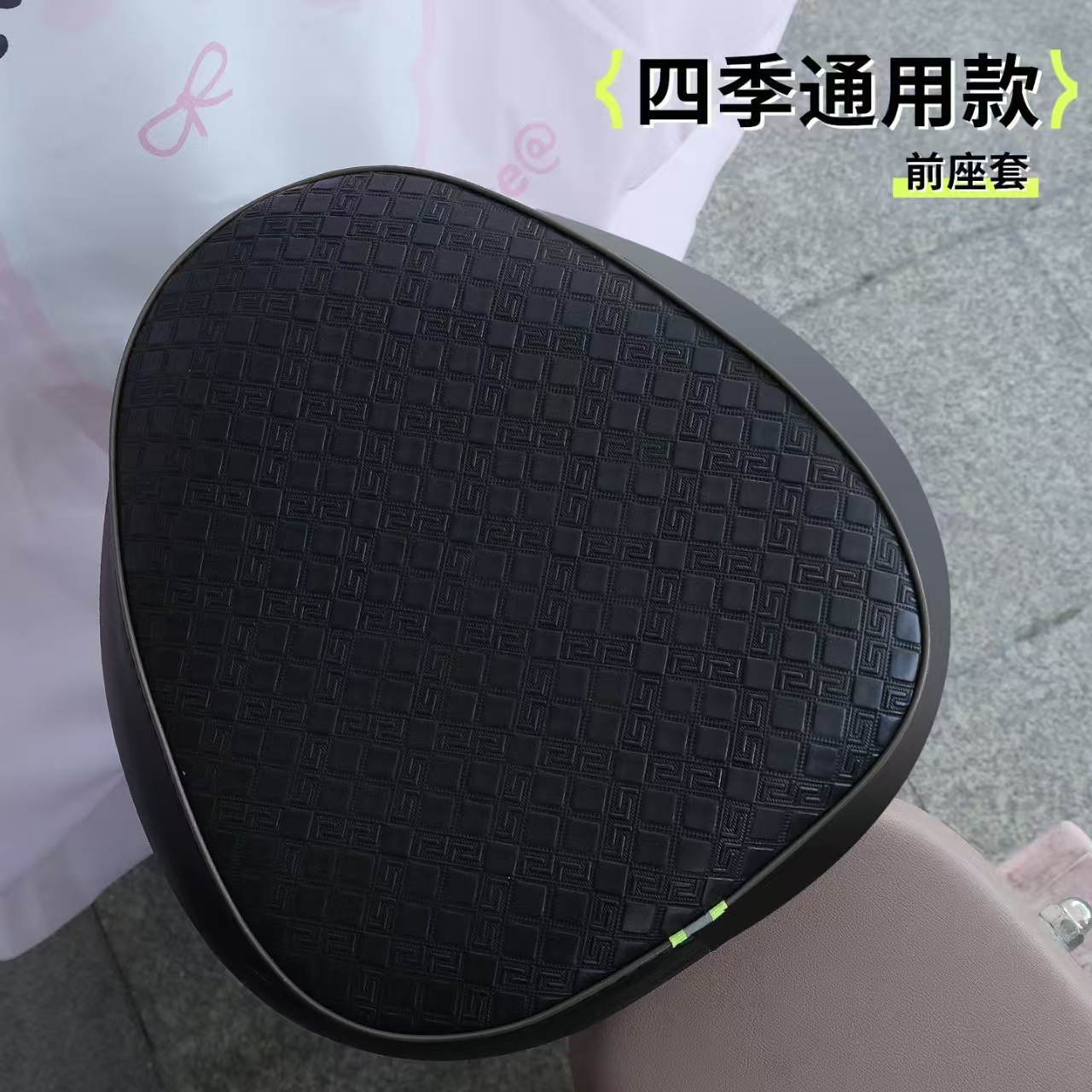 Cojín de asiento de automóvil eléctrico aislamiento térmico pequeño tranvía batería cubierta de asiento de automóvil antideslizante universal anti-solar impermeable cuero cuatro estaciones image 7