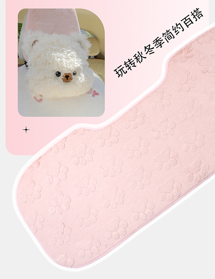 New car seat cushion paw print plush winter car seat cushion seat cover car decoration car supplies car supplies