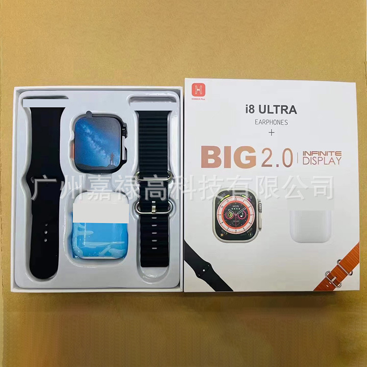 i8 Ultra 2.0-inch high-definition large-...