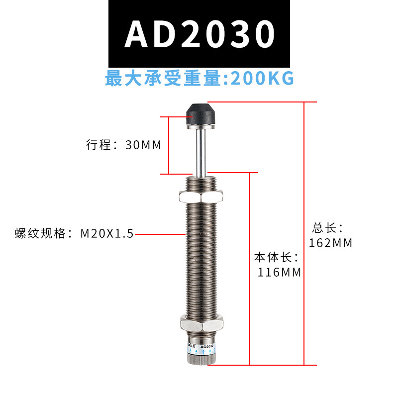 油圧緩衝器油圧ロボット部品ダンパーac/ad/acd/hr/sr/rb/rbc規格がそろっている|undefined