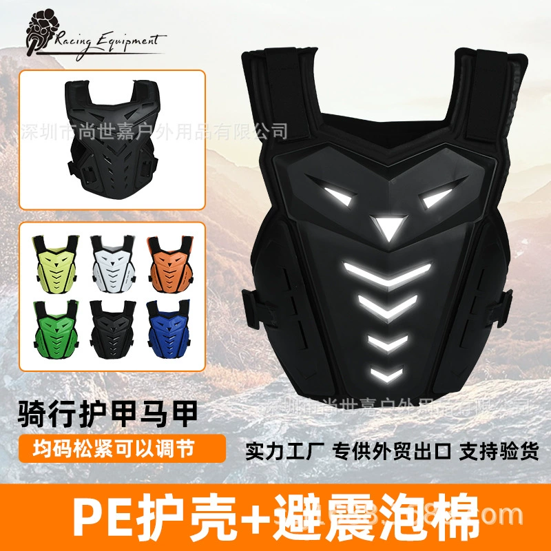 Броня для внедорожного мотоцикла, защита груди для мотоциклиста, защитное оборудование, четырехсезонная гоночная броня, защитное снаряжение от падения