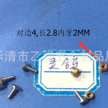仪表件4*2.8内牙2MM,黄铜,0.11元/一枚,1100元一万