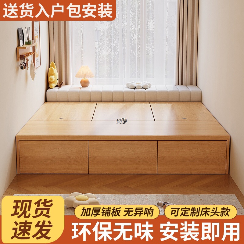 实木床现代简约双人床无床头床储物床抽屉式榻榻米单人床一体批发|undefined