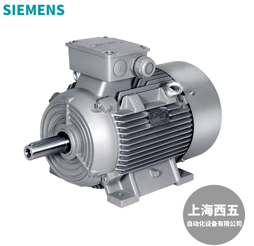 西门子电机1LE0001-0EB42-1FA4/1LE0003-0EB42-1FA4 1.5KW 4极现