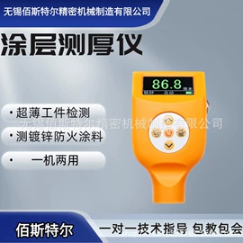 粗糙度仪;硬度计;探伤仪