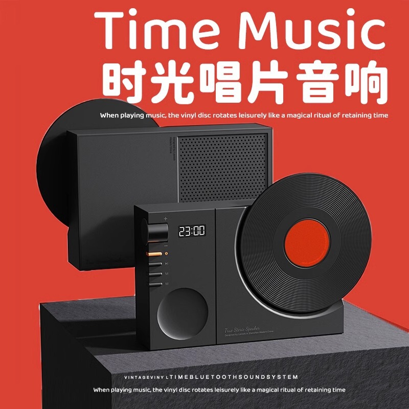 时光黑胶唱片机桌面小型时钟高音质INS复古蓝牙音箱音响蓝牙5.3|undefined