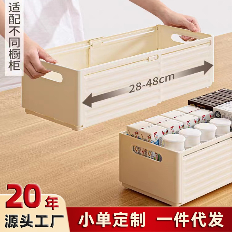 Caja de almacenamiento de ropa retráctil caja de cajón de plástico caja de almacenamiento de artículos diversos de ropa interior de juguete caja de almacenamiento de escritorio de cocina