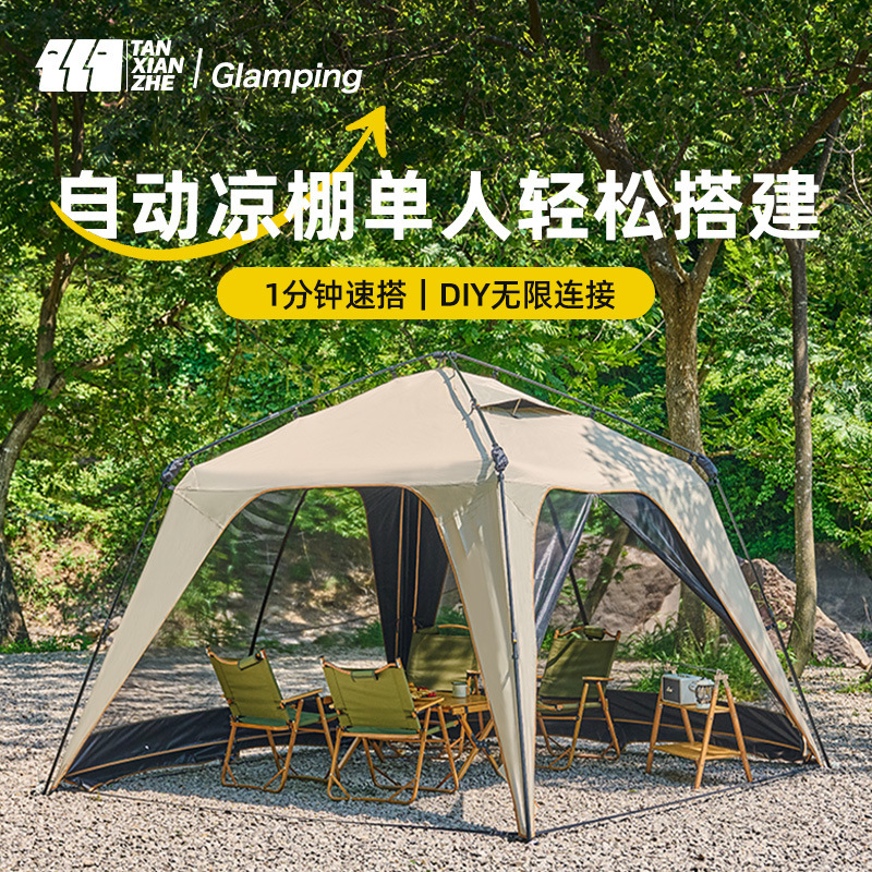 Explorers Car Side Tent Quick Opening Dome Canopy Outdoor Summer Camping Light Luxury Quick Opening Tent Sunshade and Sunscreen