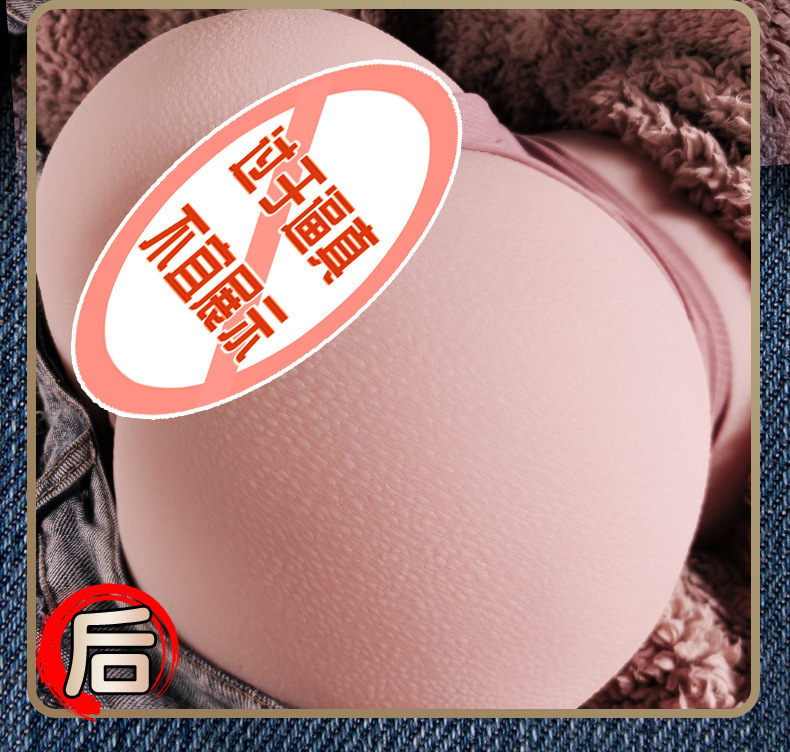 Realistic TPE Buttocks Masturbator, Large Half-Body Mold with Skin Texture, Manual Use — detail image 5